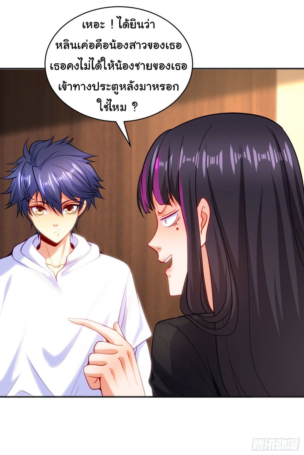 Awakening SSS Rank Skill After A Kiss ตอนที่ 90 (46)