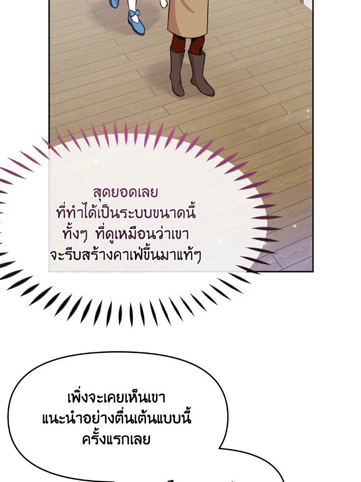 The Returner Lady Opens a Dessert Shop 17 019