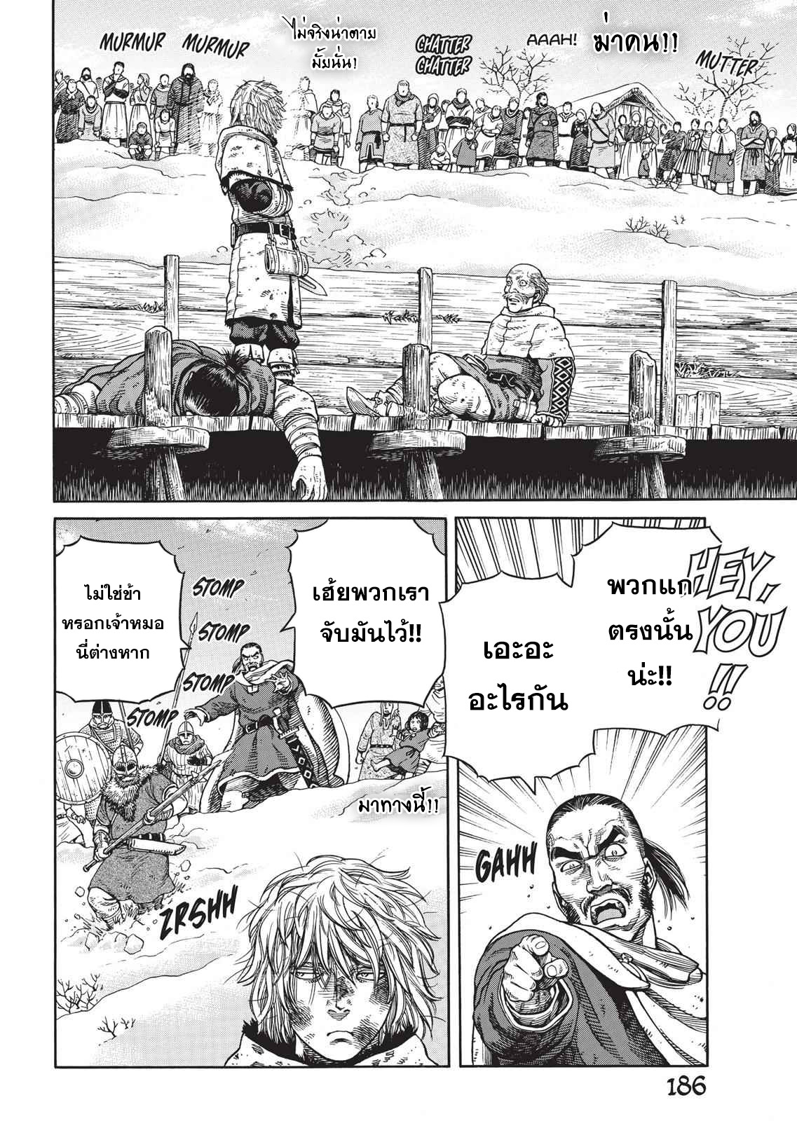 Vinland Saga 49 (4)