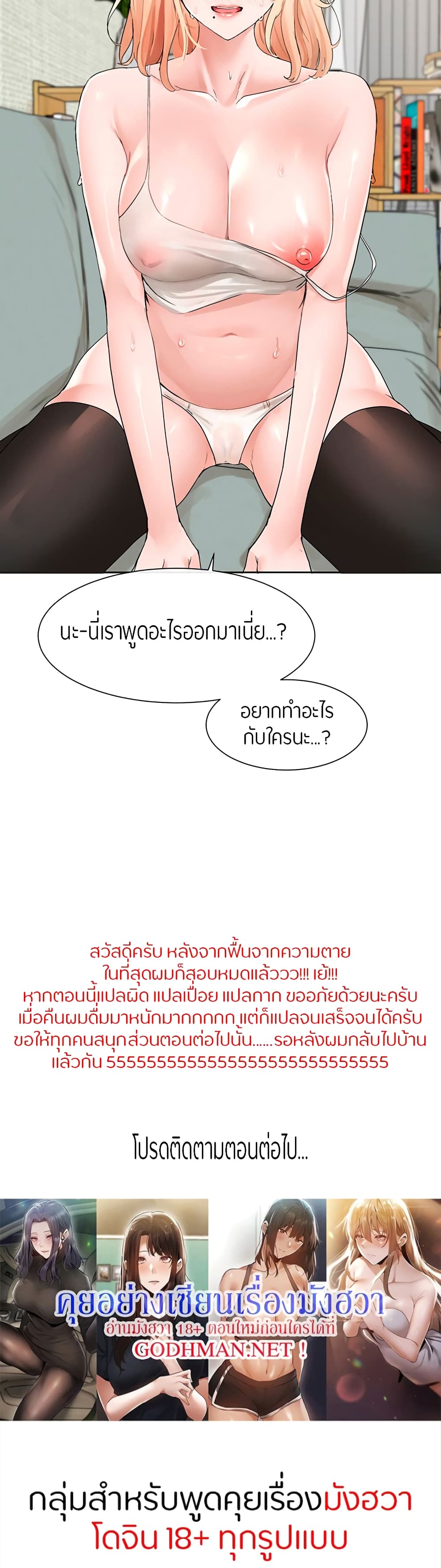 Theater Society (Circles) 111 40
