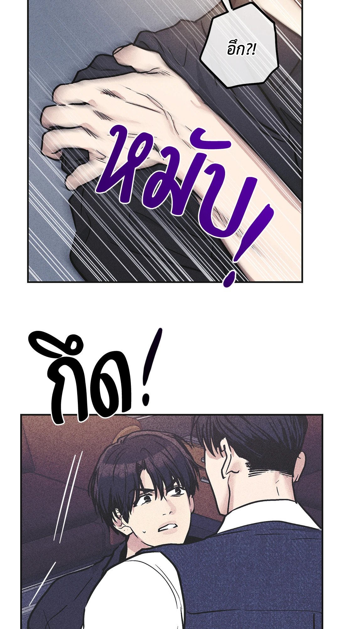 Payback 55 16