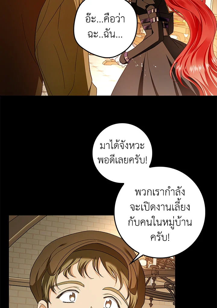 My Secretly Hot Husband 67 014