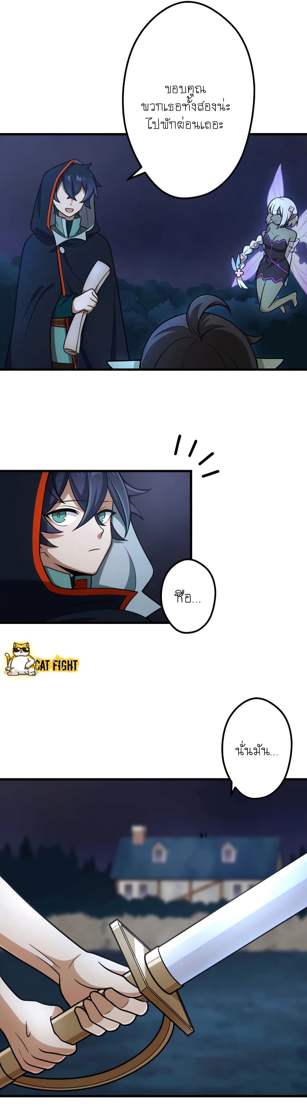I Reincarnated as an SSS Ranked Goblin ตอนที่ 10 (8)