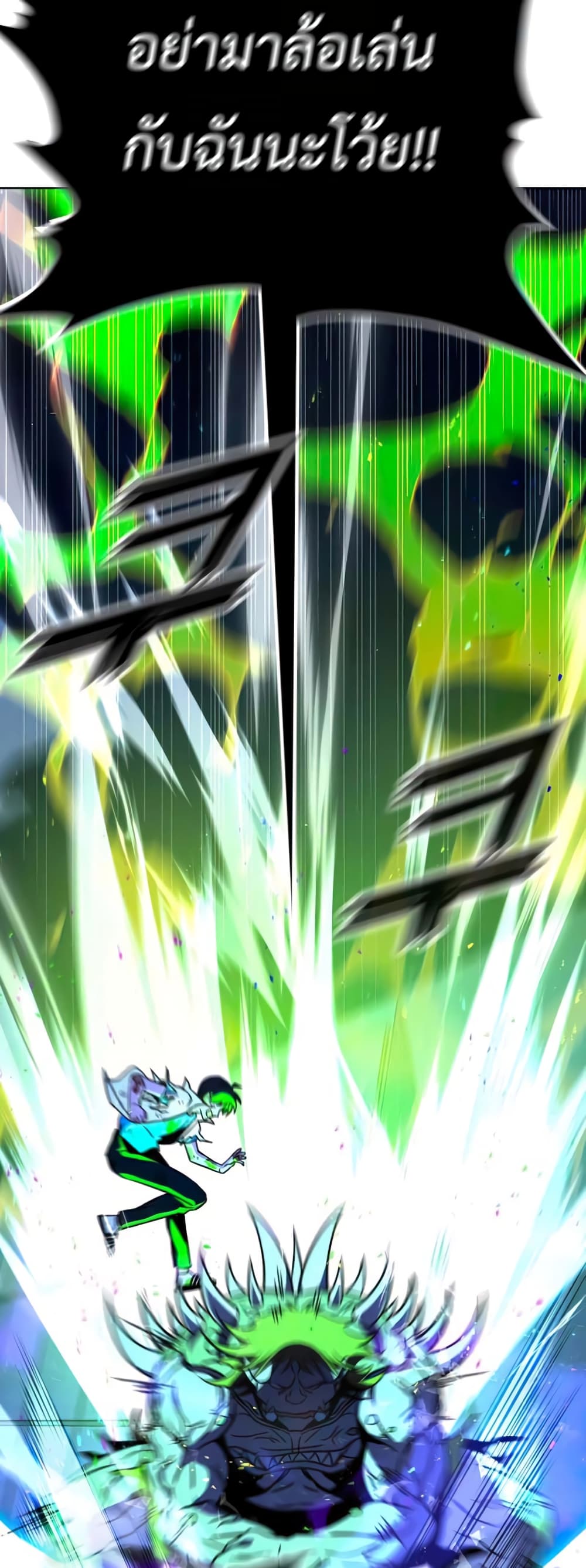 Hero the Maximum 10 35