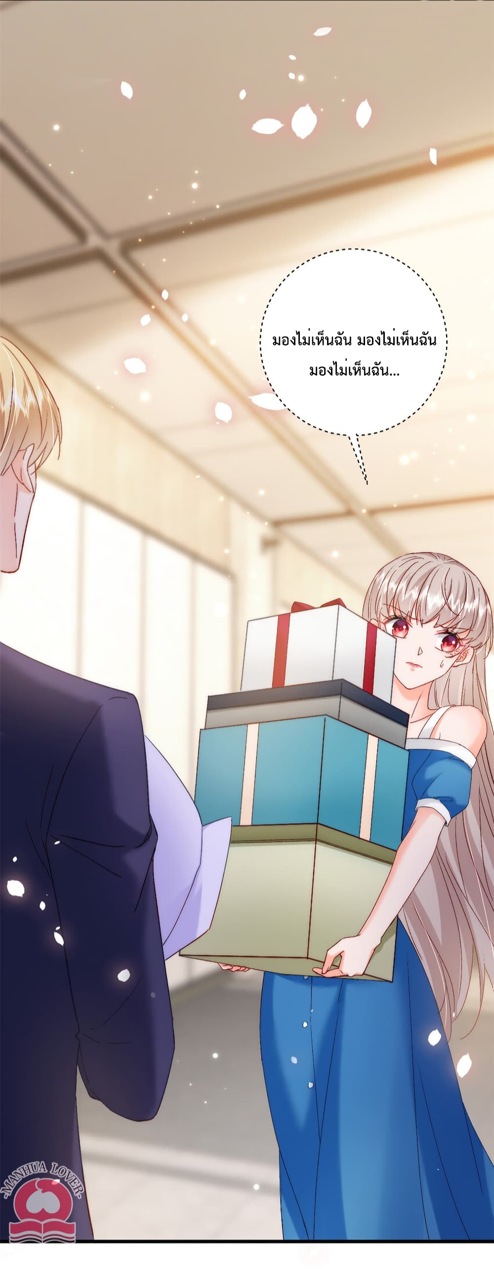 Declaration of love ตอนที่ 36 (28)