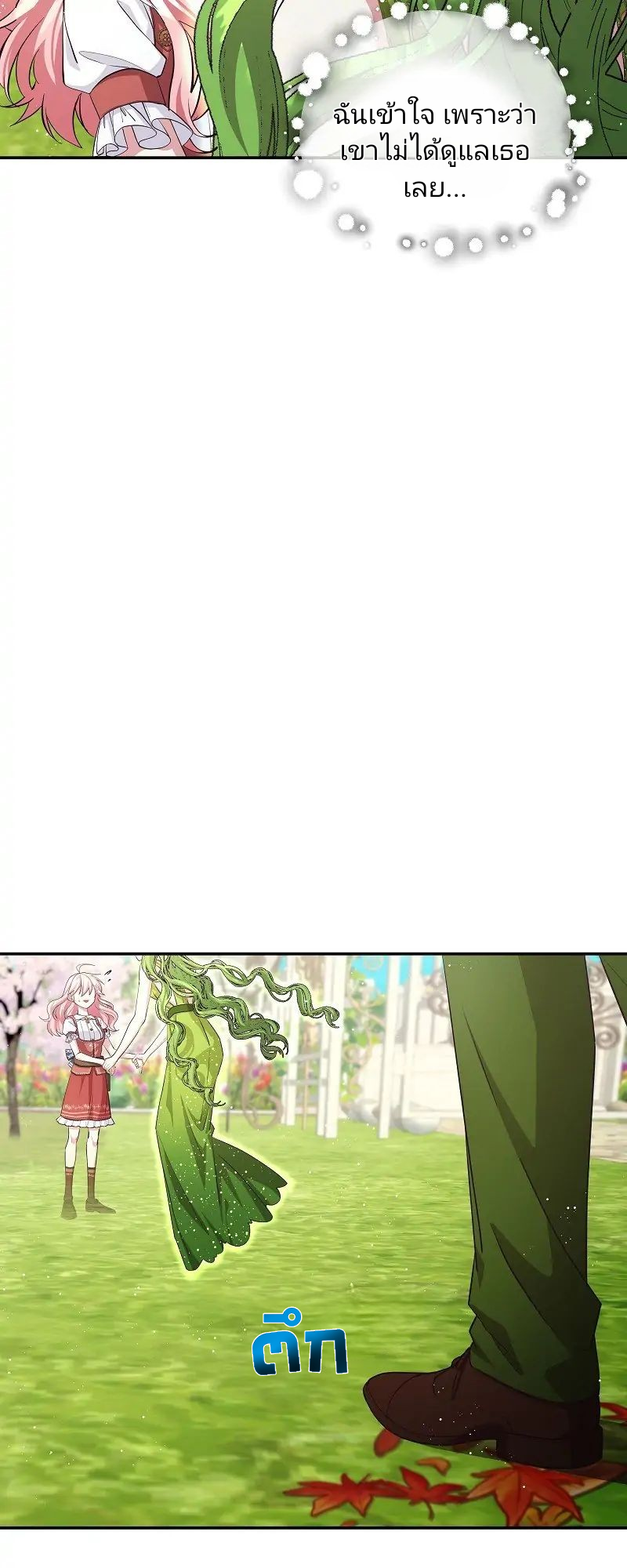 Welcome to Sylvia's Garden 45 (5)