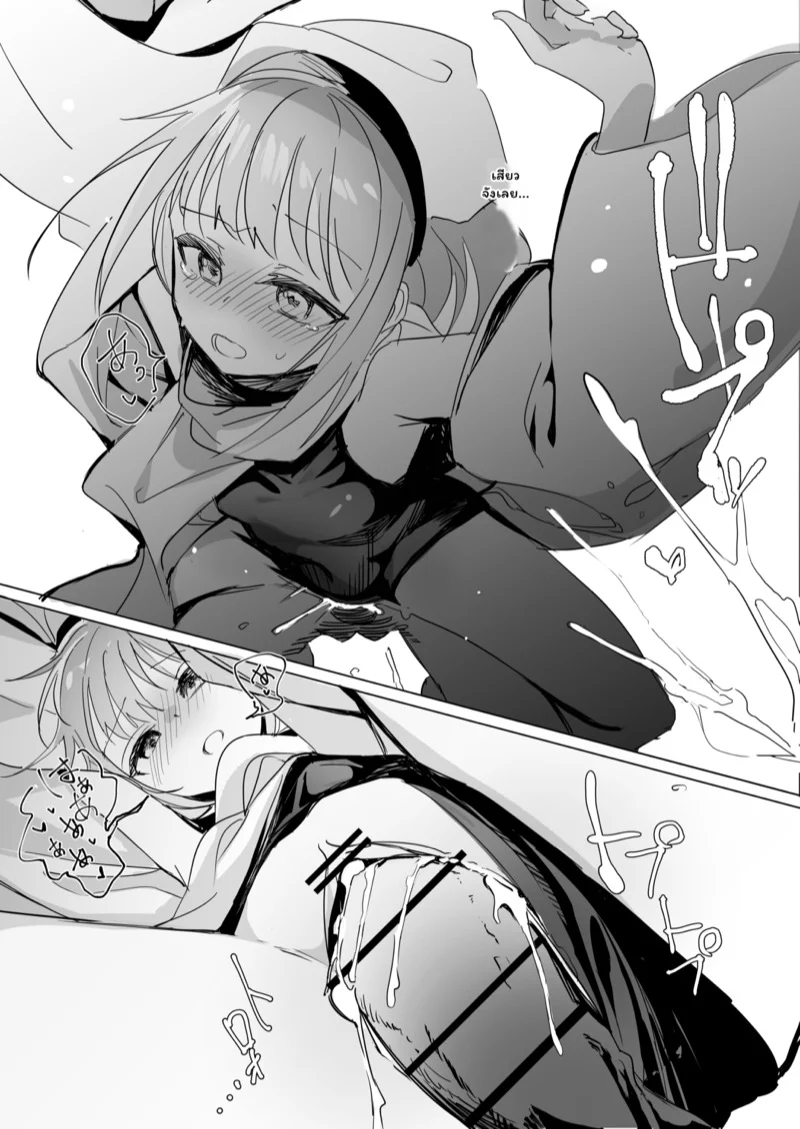 ก็อบลินแค่เด็กๆ 1 17