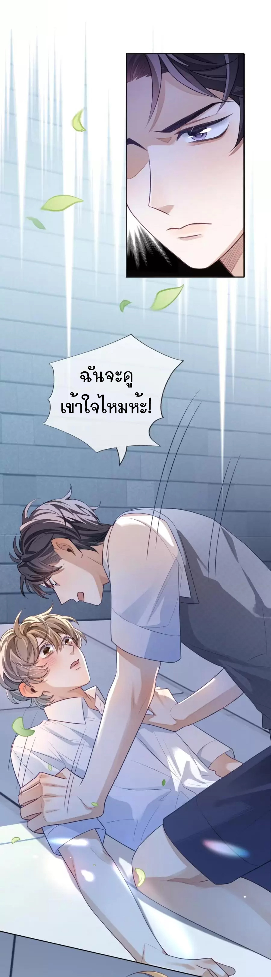 อ่อนโยน Sissy 11 11