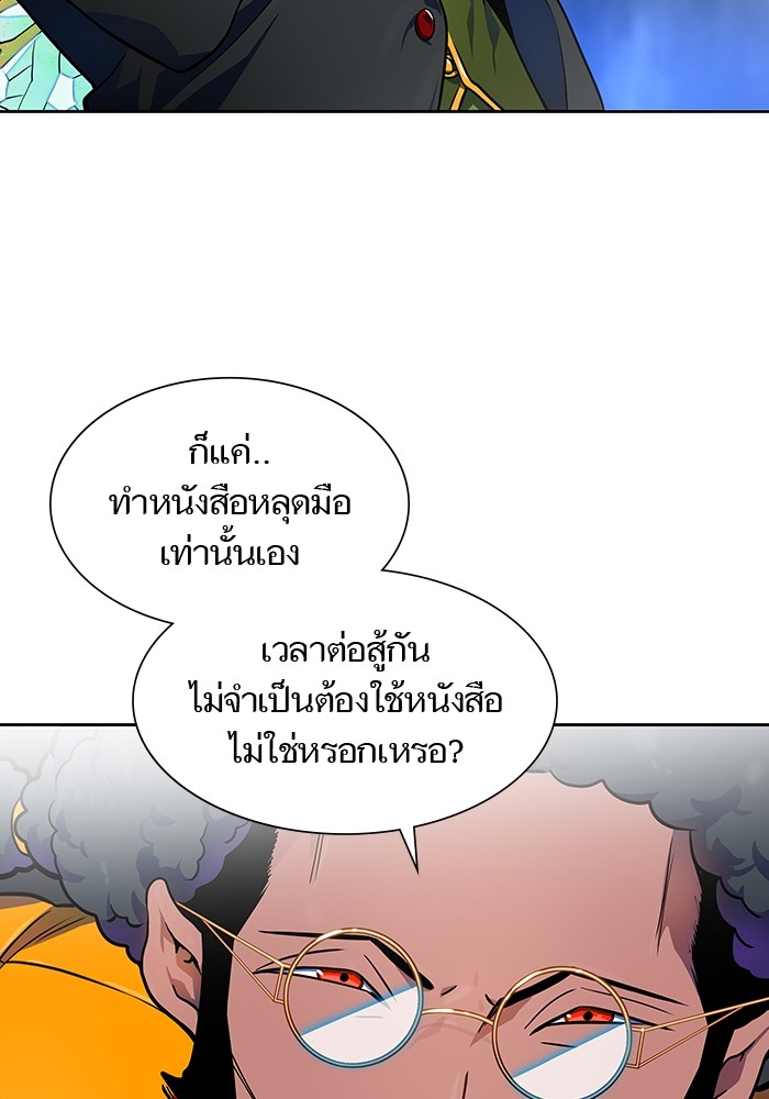 Tower of God 564 (128)