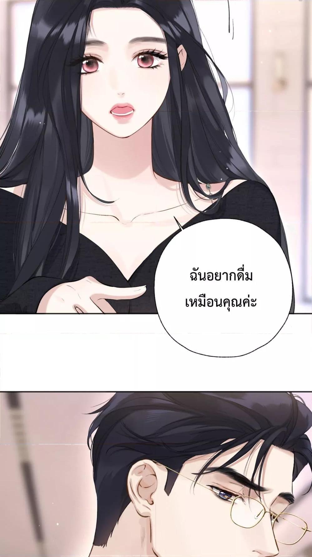Accidental Love 15 12