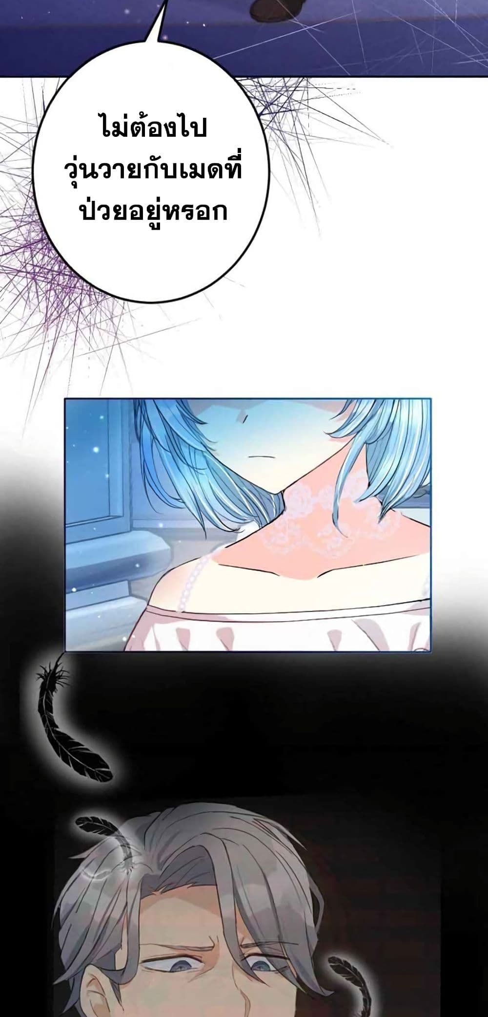 The Precious Girl Does Not Shed Tears 6 (31)
