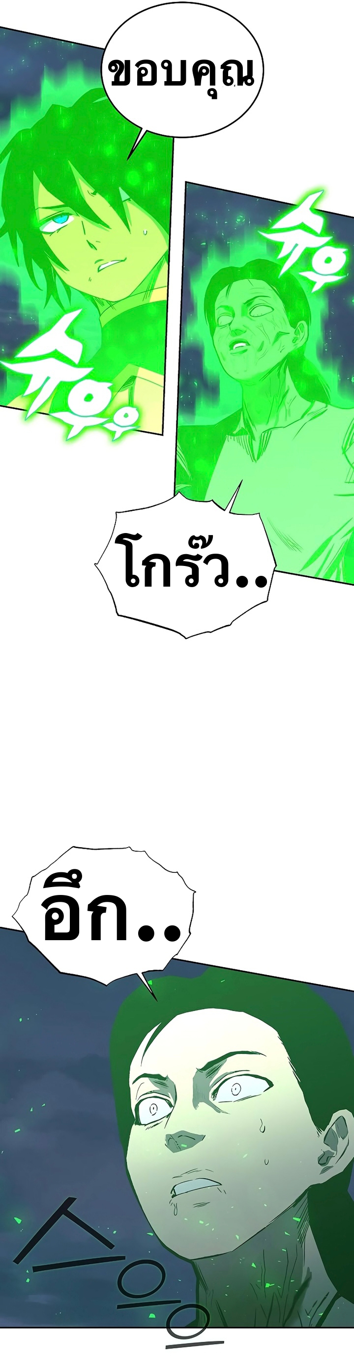 X Ash 49 (45)