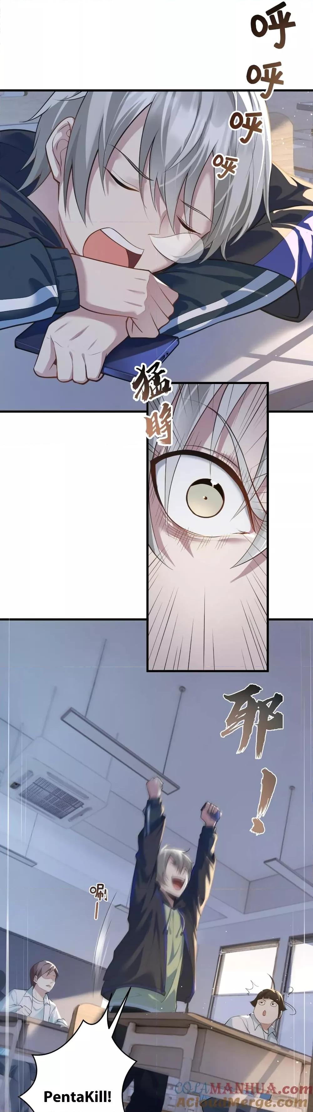 Global Ghost Control There Are Hundreds of Millions of Ghosts ตอนที่ 1 (3)