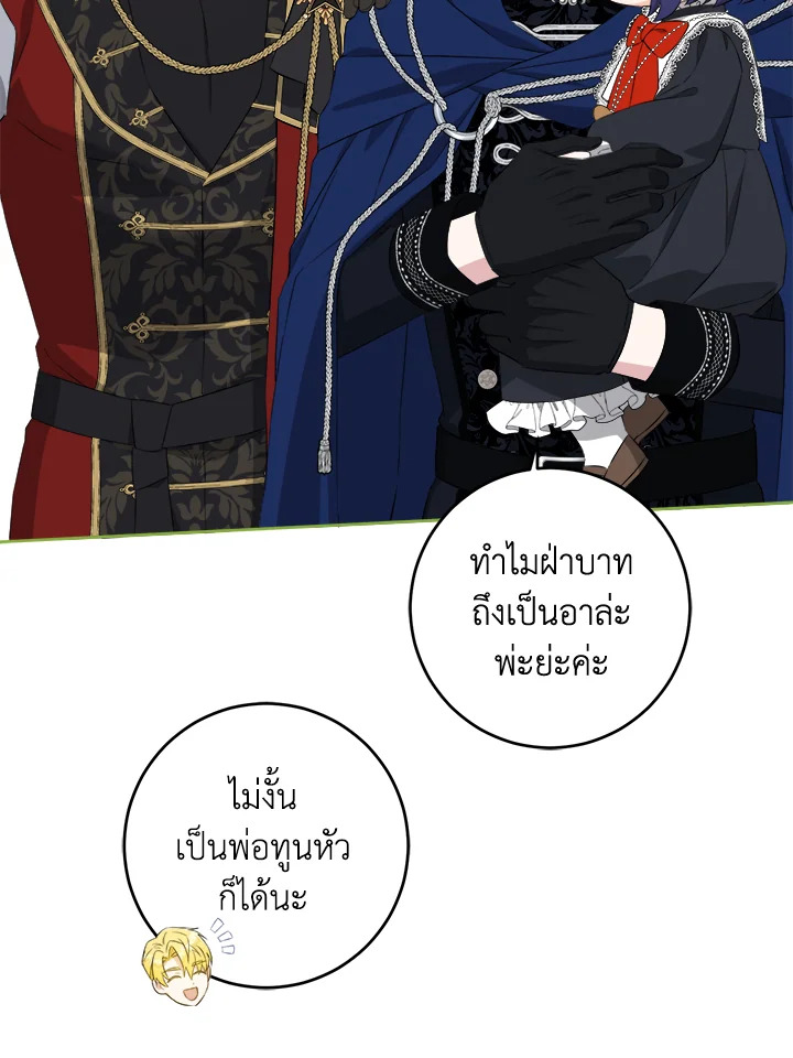 Please Give Me the Pacifier 55 054