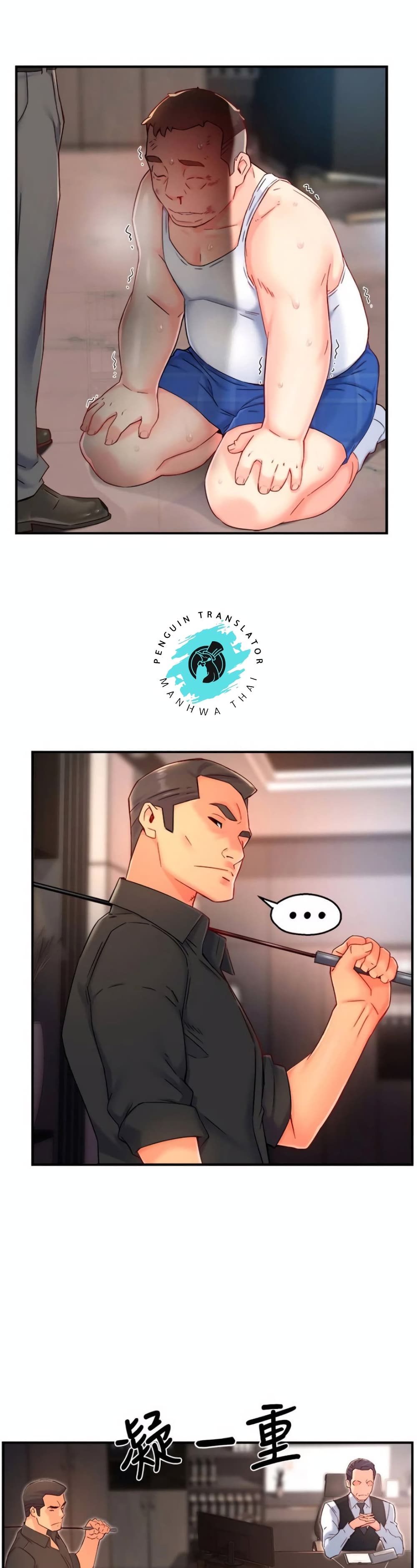 Team Leader, This is A Report 44 (7)