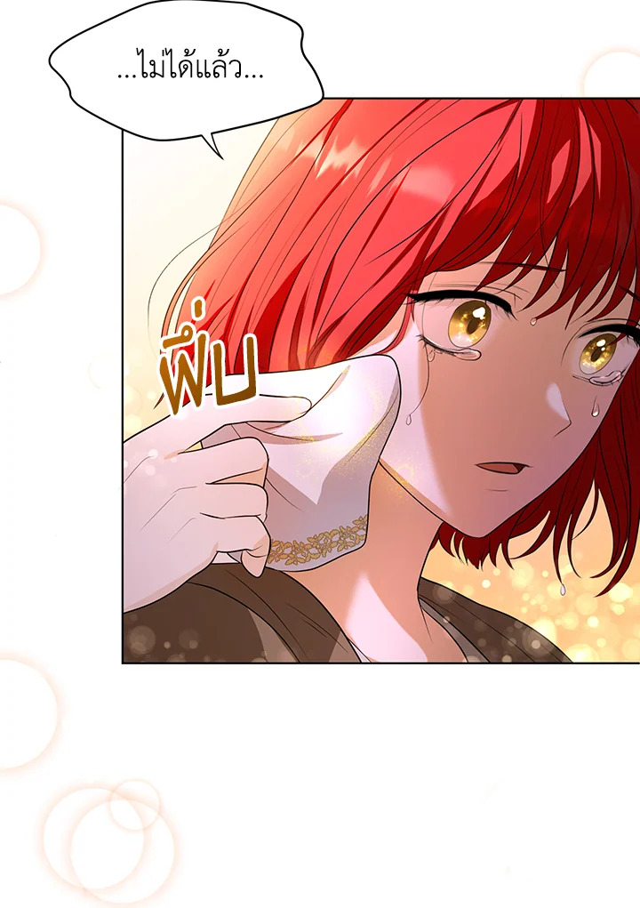 I Became the Tyrant's Translator 3 36