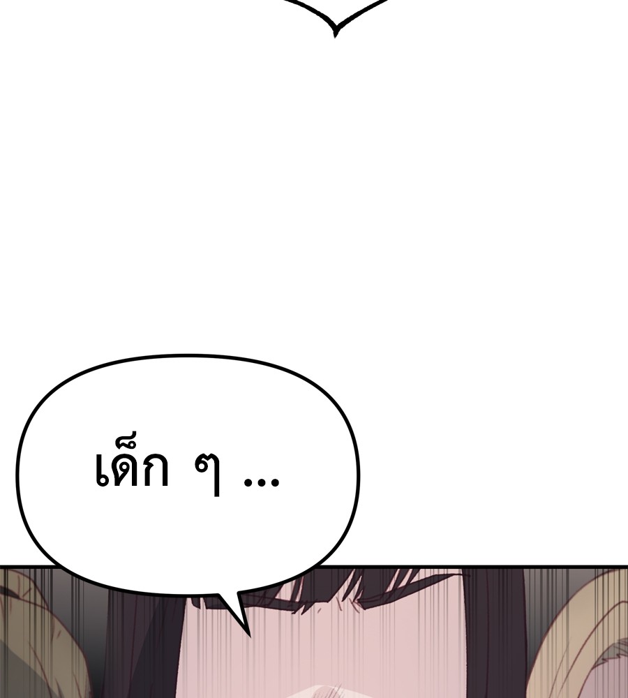 Spy House 19 (159)