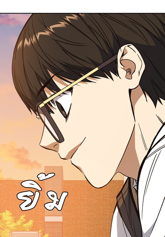 study group à¸•à¸­à¸™à¸—à¸µà¹ˆ 199 (133)