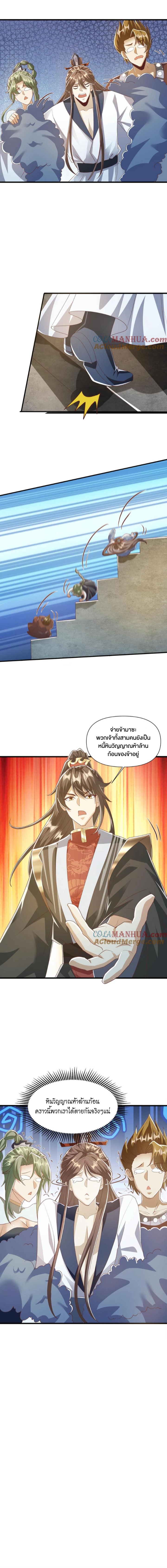 ไม่มีชื่อ 2029