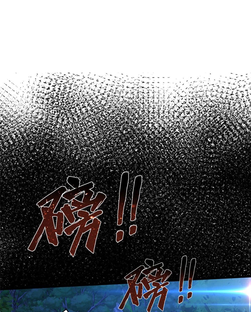 Evil Dragon Is Reincarnated! Revenge Begins at the Age of Five! ตอนที่ 4 (47)
