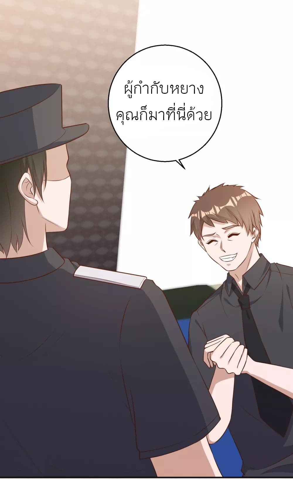 God Fisherman 52 21