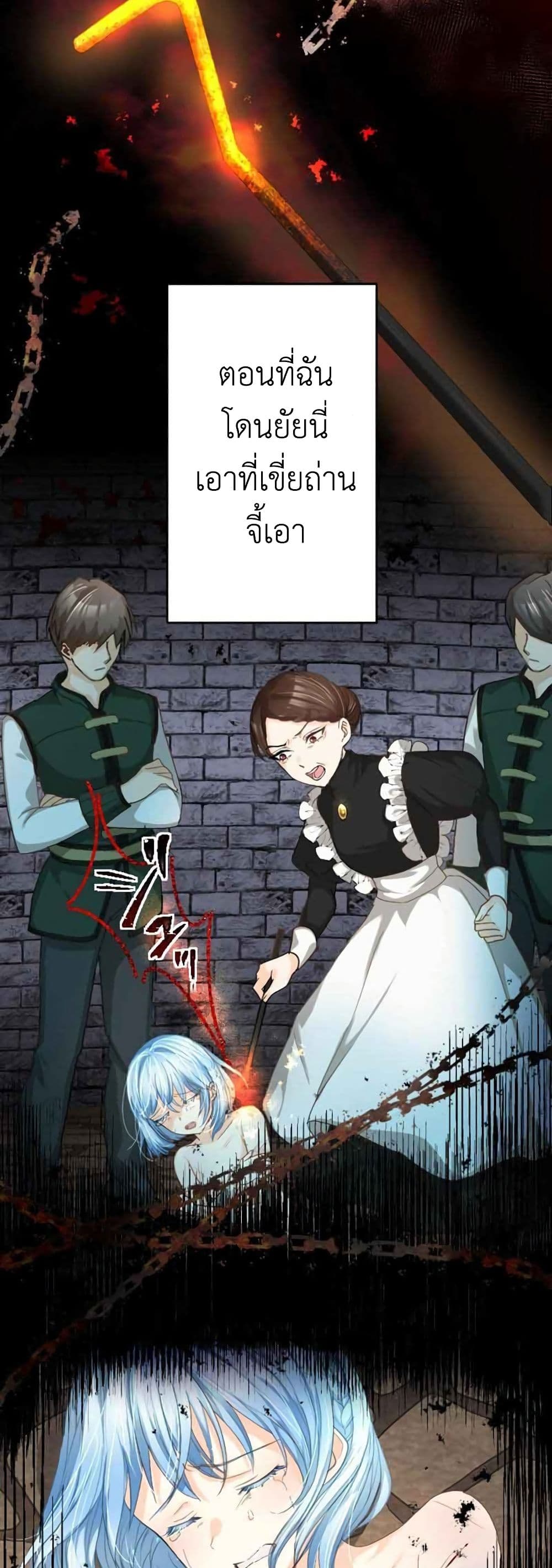 The Precious Girl Does Not Shed Tears 2 (45)