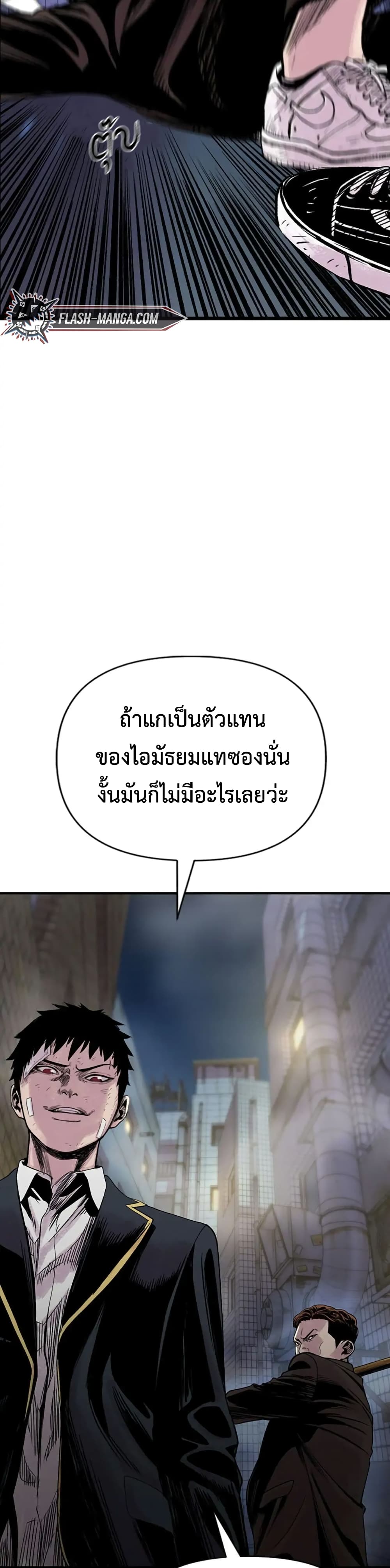 Switch 5 13
