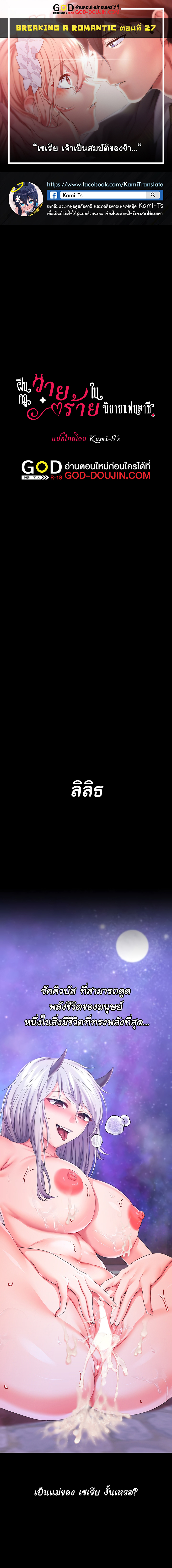 break 027 00001