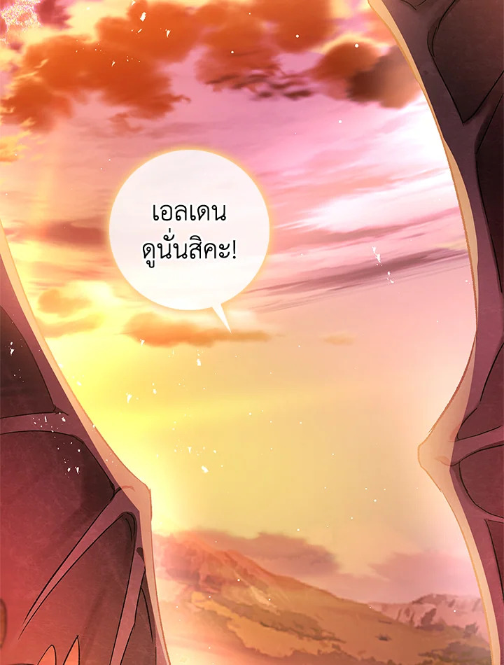 My Secretly Hot Husband 80 011