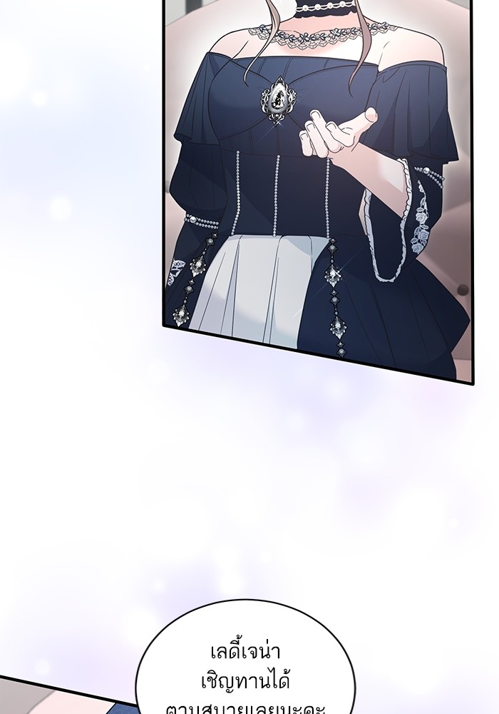 Angelic Lady 120 (37)