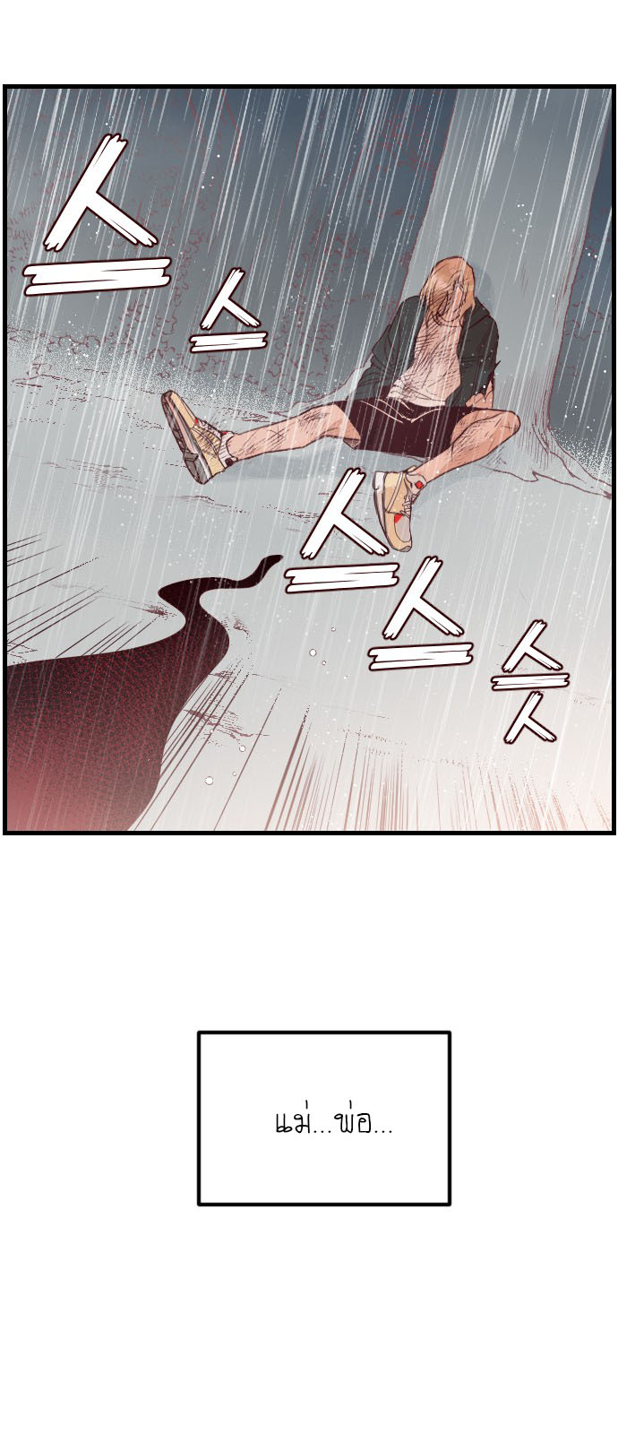 Devil Shot 1 (59)