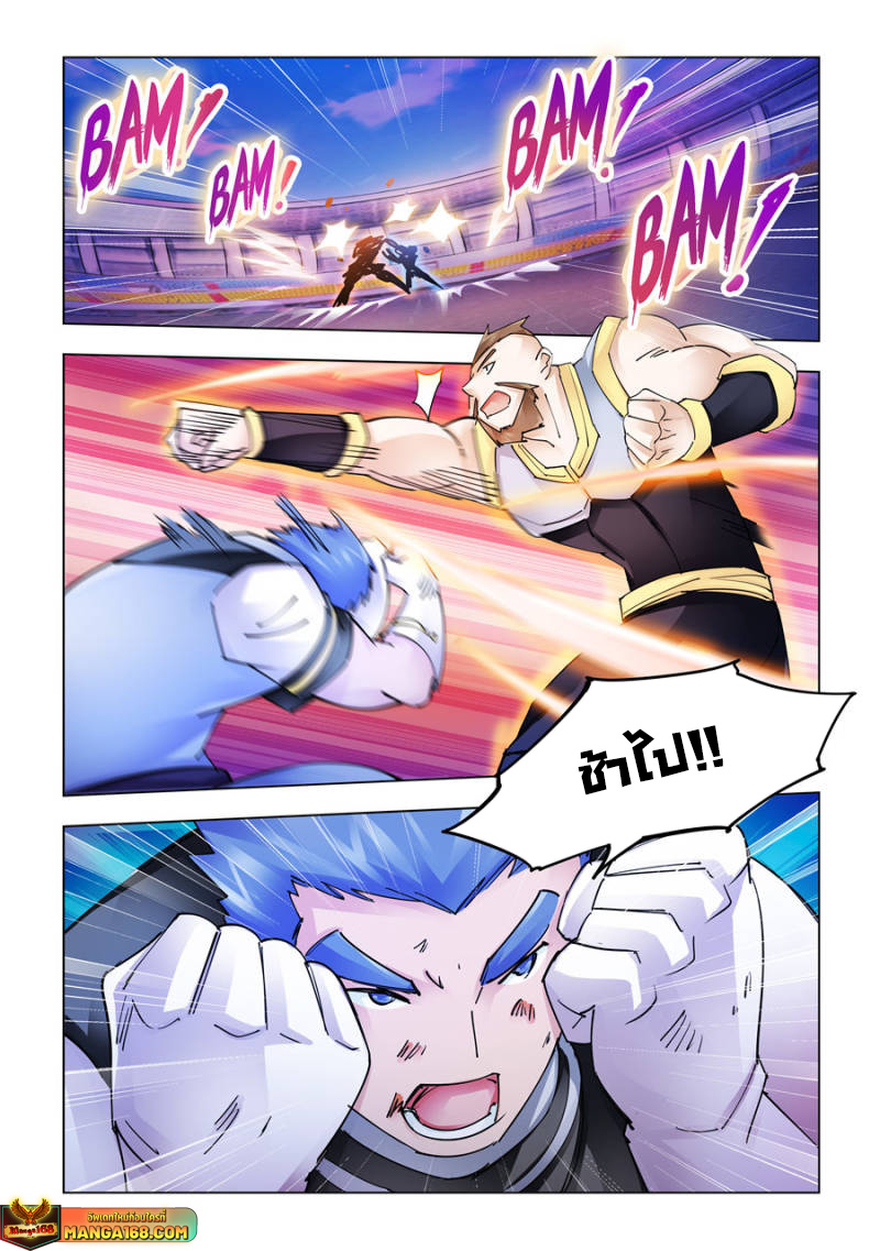 Battle Frenzy 209 (1)
