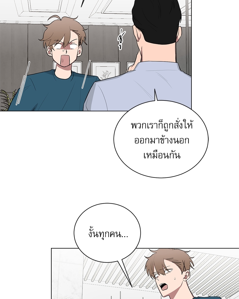 ตกหลุมรัก! ยากูซ่าพ่อลูกติด 2 21 31