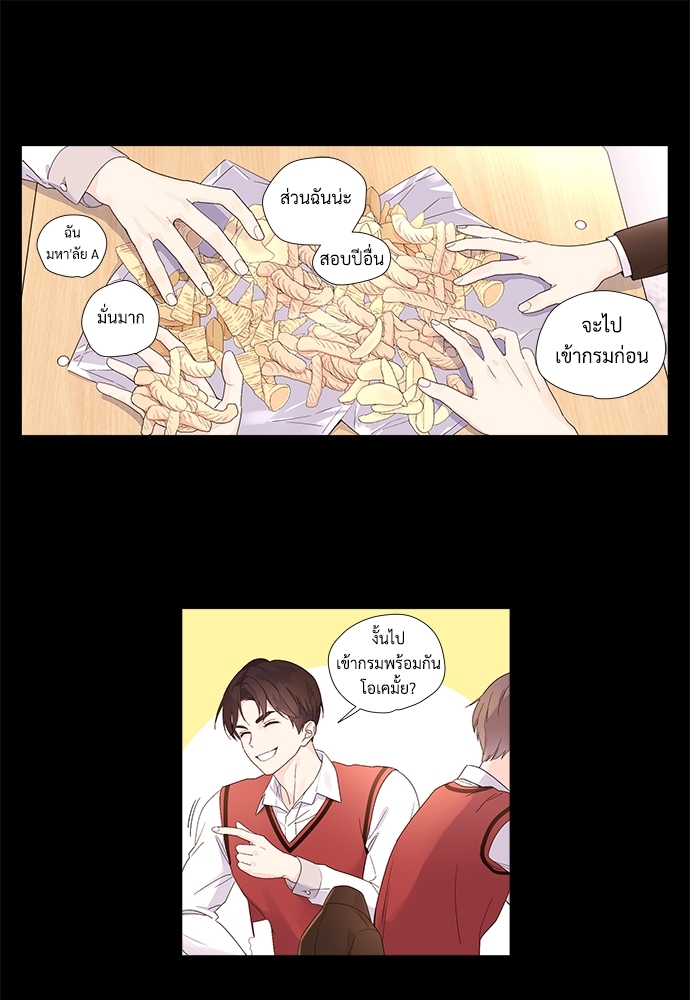 4 Week Lovers เนเธเธเธเธฑเธ 4 เธชเธฑเธเธ”เธฒเธซเน 31 33