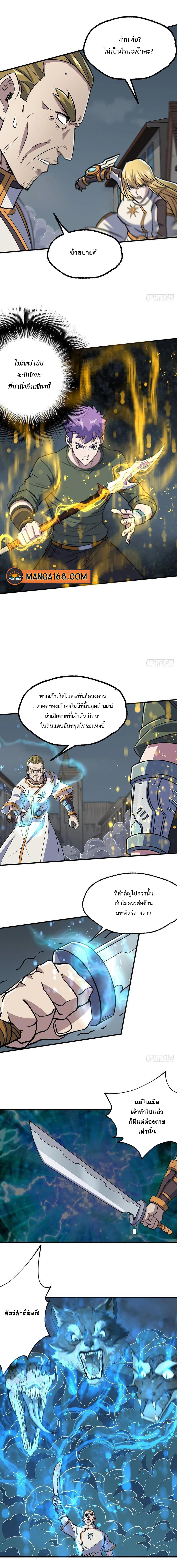 The Hunter 233 (5)