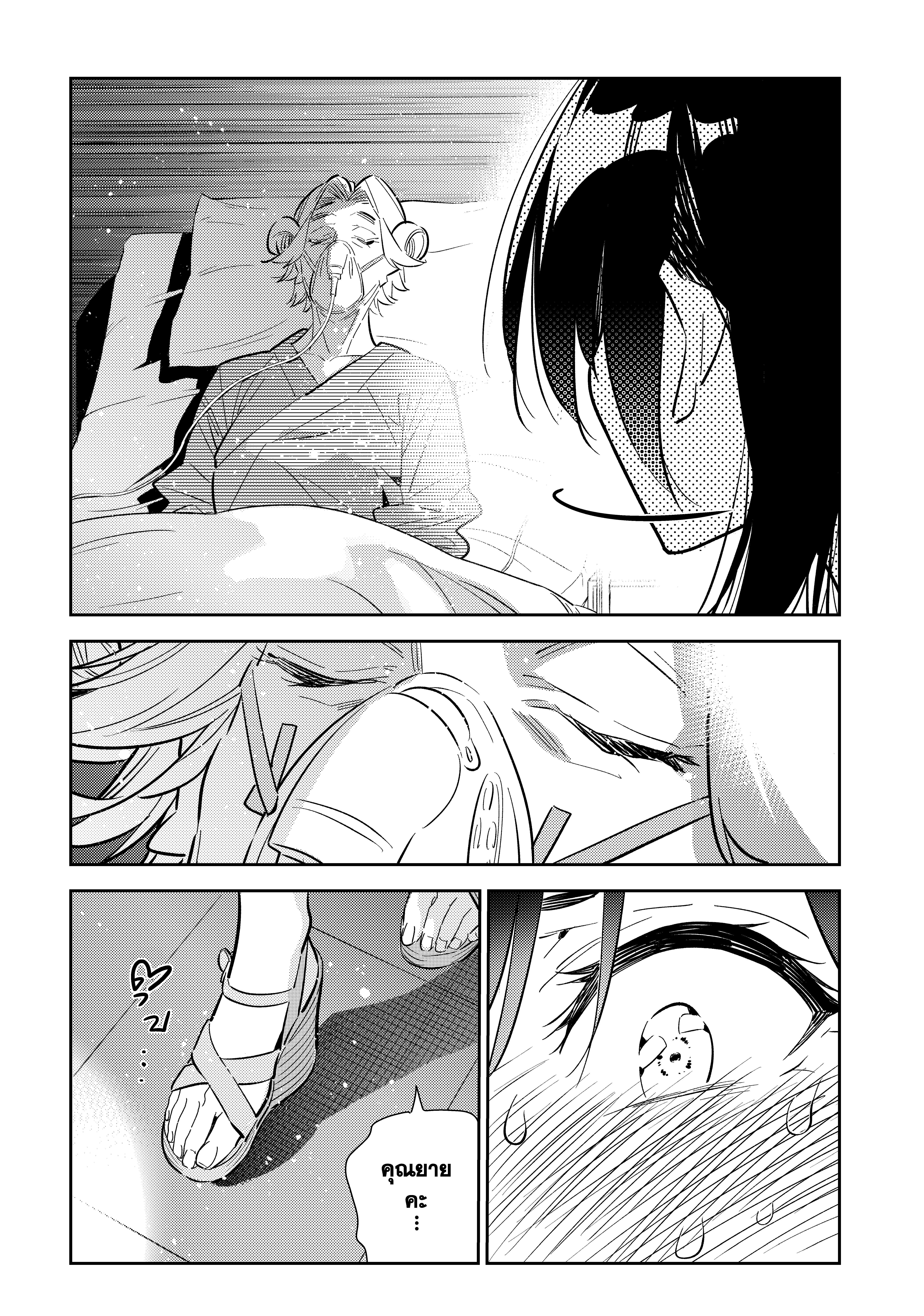 Kanojo Okarishimasu 149 (14)