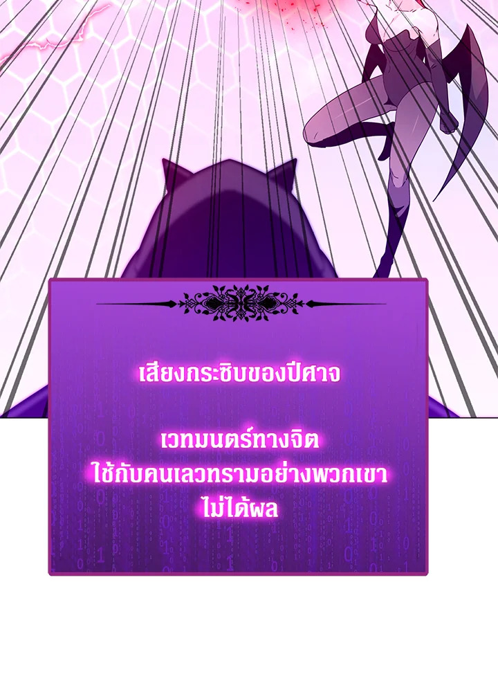 Solo Spell Caster108 044