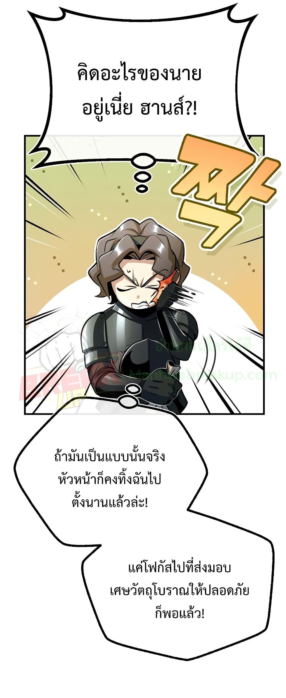 Academy’s Undercover Professor 49 32