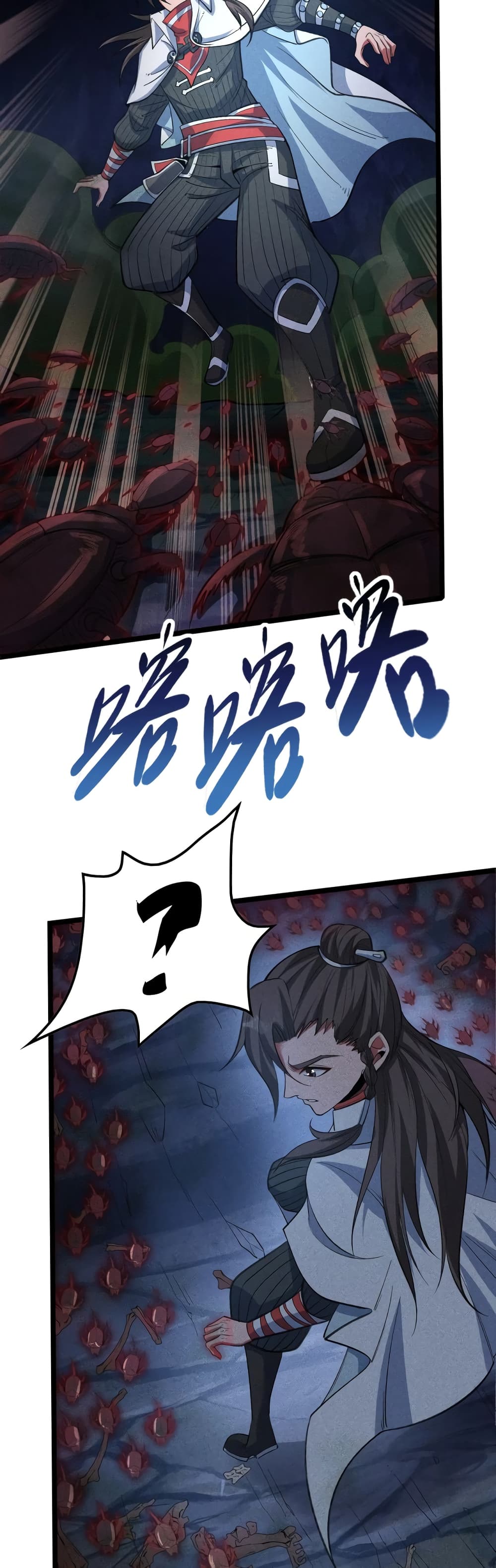 I just want to make Alchemy And Become A God ตอนที่ 8 (16)