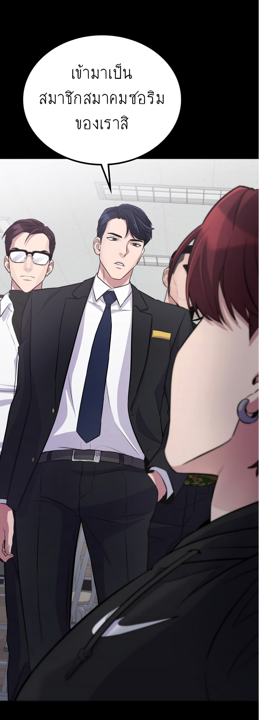 Ganzi Monster ตอนที่ 31 (44)
