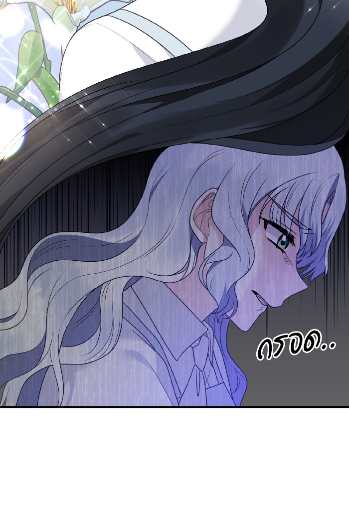 Angelic Lady 95 (94)