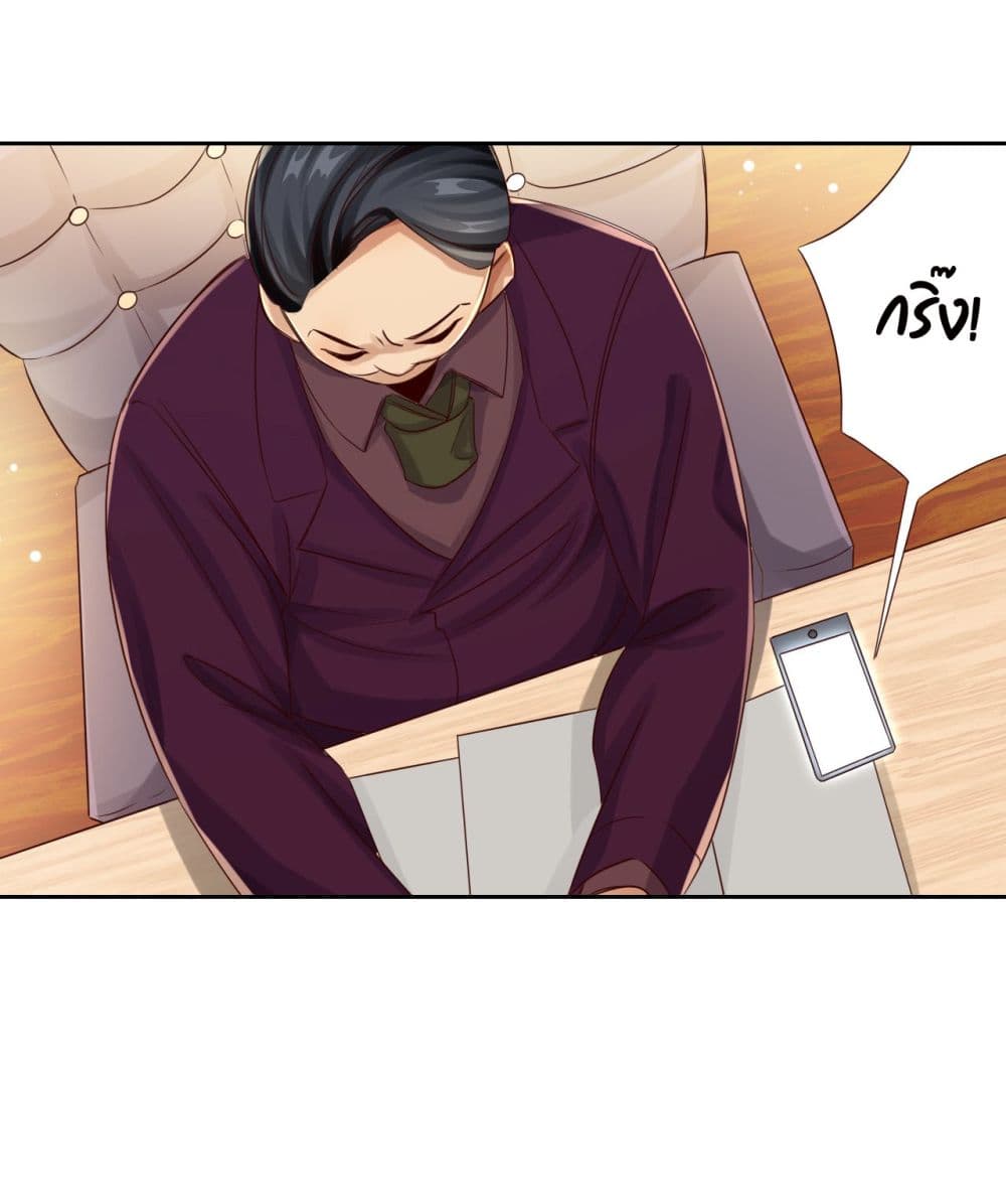 War of Ragnarok ตอนที่ 25 (31)