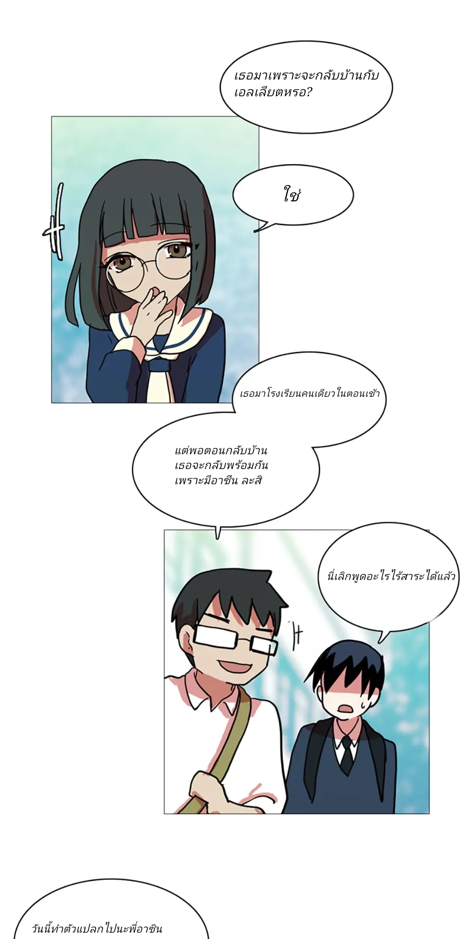 Dreamcide 2 (25)