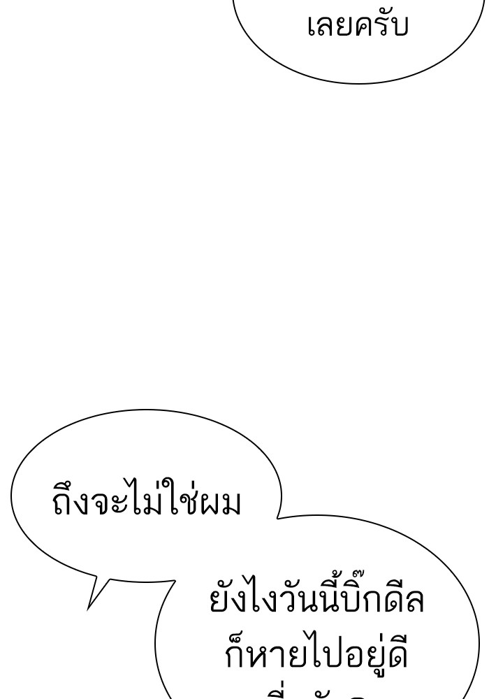 429 (18)