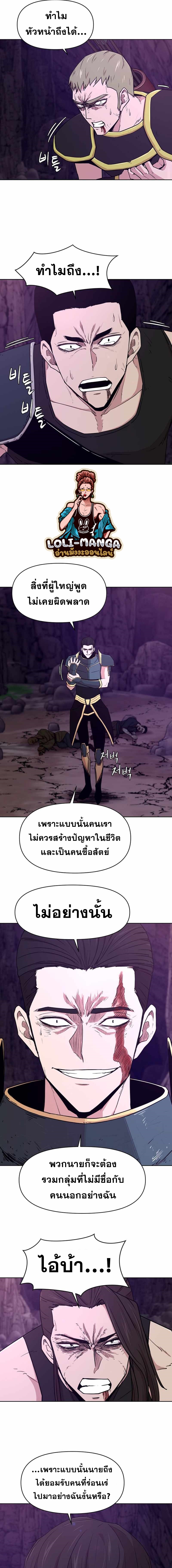 Martial Arts Alone19 (3)