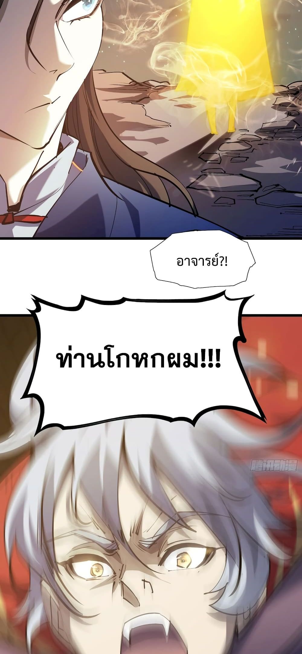 Star Prison 26 (33)