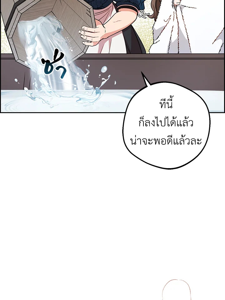 The Villainess Is Shy in Receiving Affection 6 078