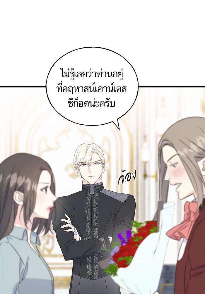 Crows Like Things That Sparkle 49 (12)