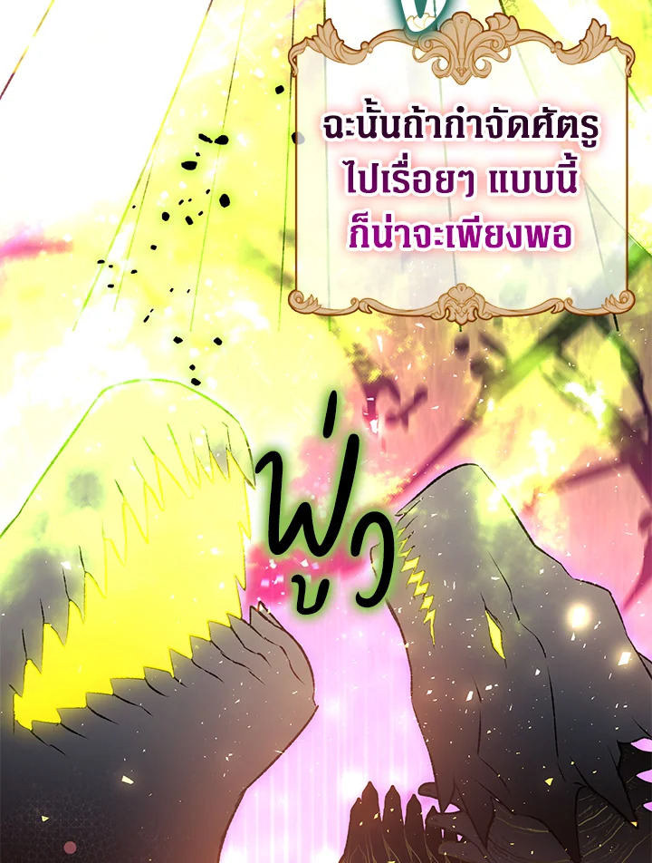 Of all things, I Became a Crow 85 067
