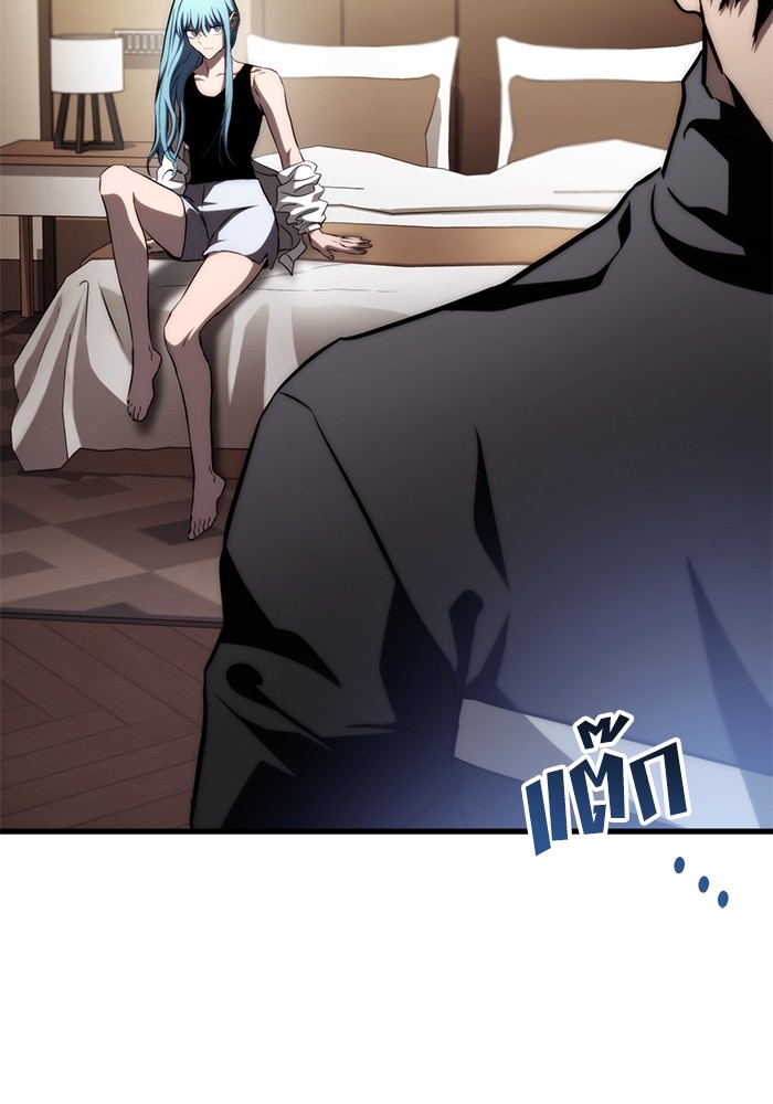 Kill the Dragon 71 (22)